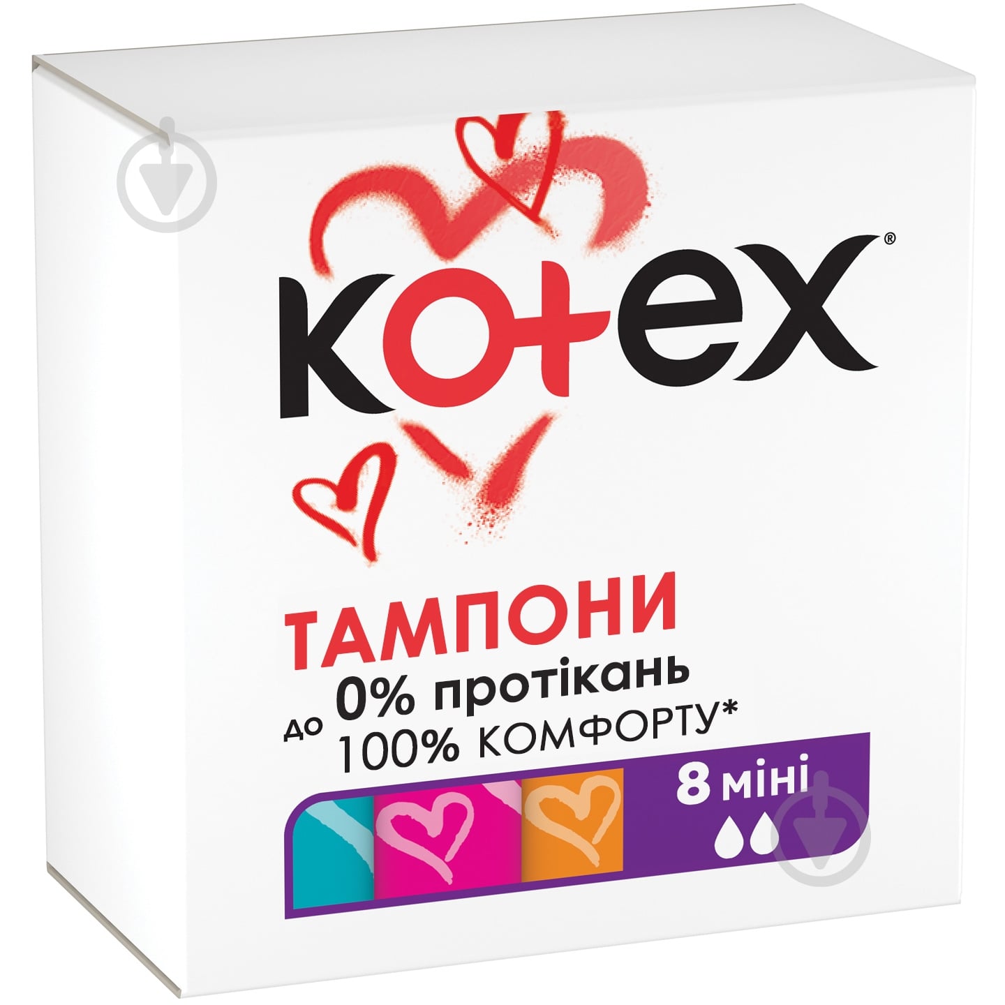 Тампоны Kotex Ultra Sorb Silky Cover mini 8 шт. - фото 2