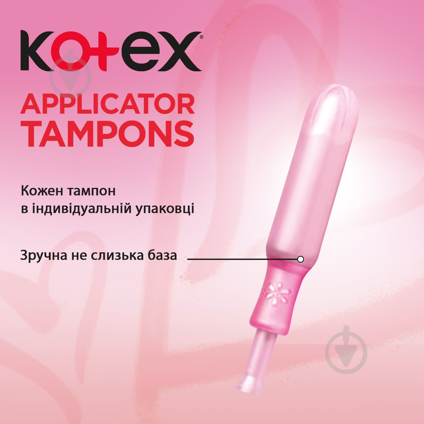 Тампоны Kotex с аппликатором Lux super 8 шт. - фото 4