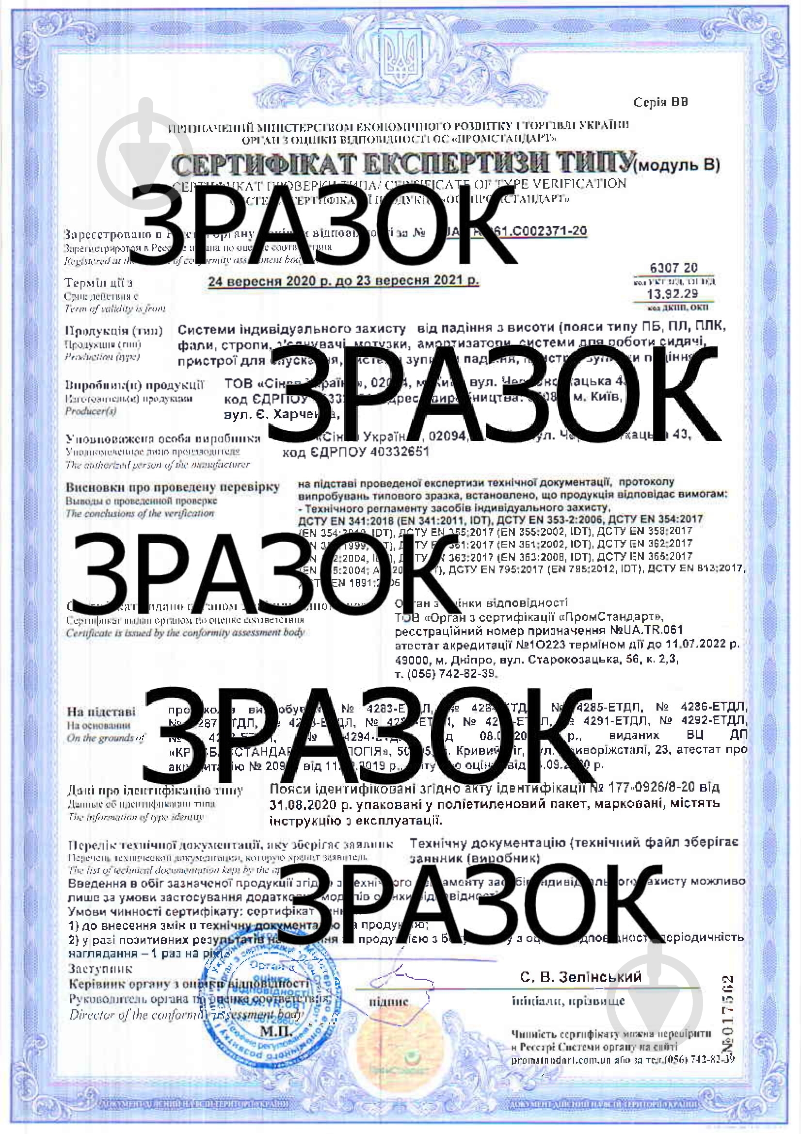 Веревка Промальп 100 м белый - фото 4 Веревка Промальп 100 м белый - фото 4