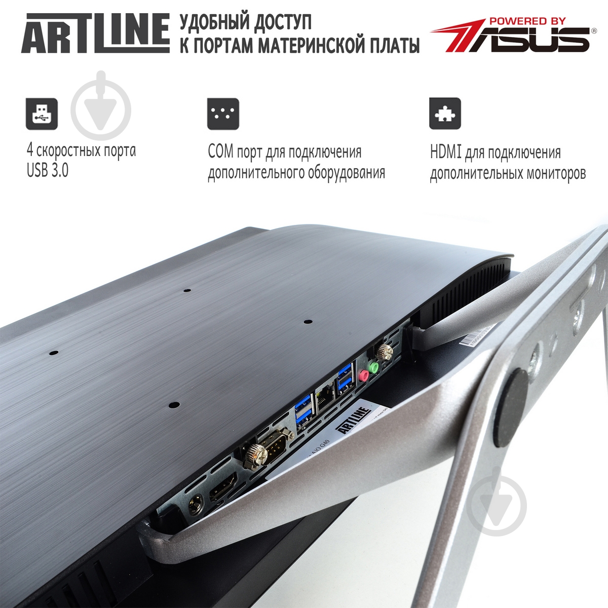 Моноблок Artline Home G41 23,8" (G41v02) black - фото 2