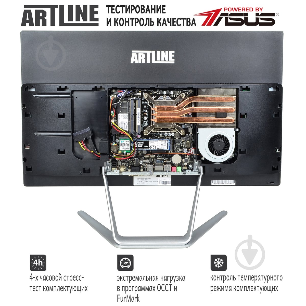 Моноблок Artline Home G41 23,8" (G41v02) black - фото 4