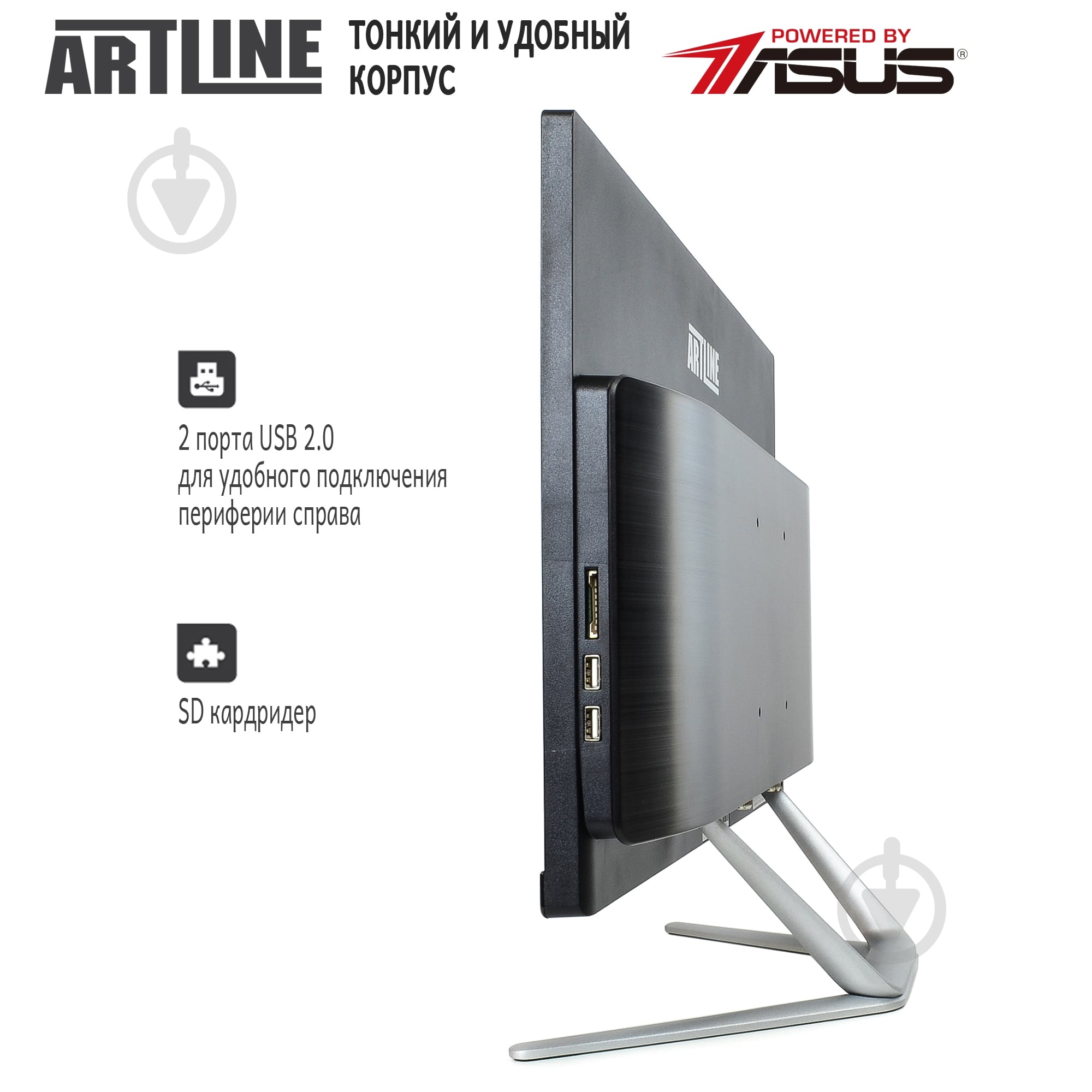 Моноблок Artline Home G41 23,8" (G41v02) black - фото 3