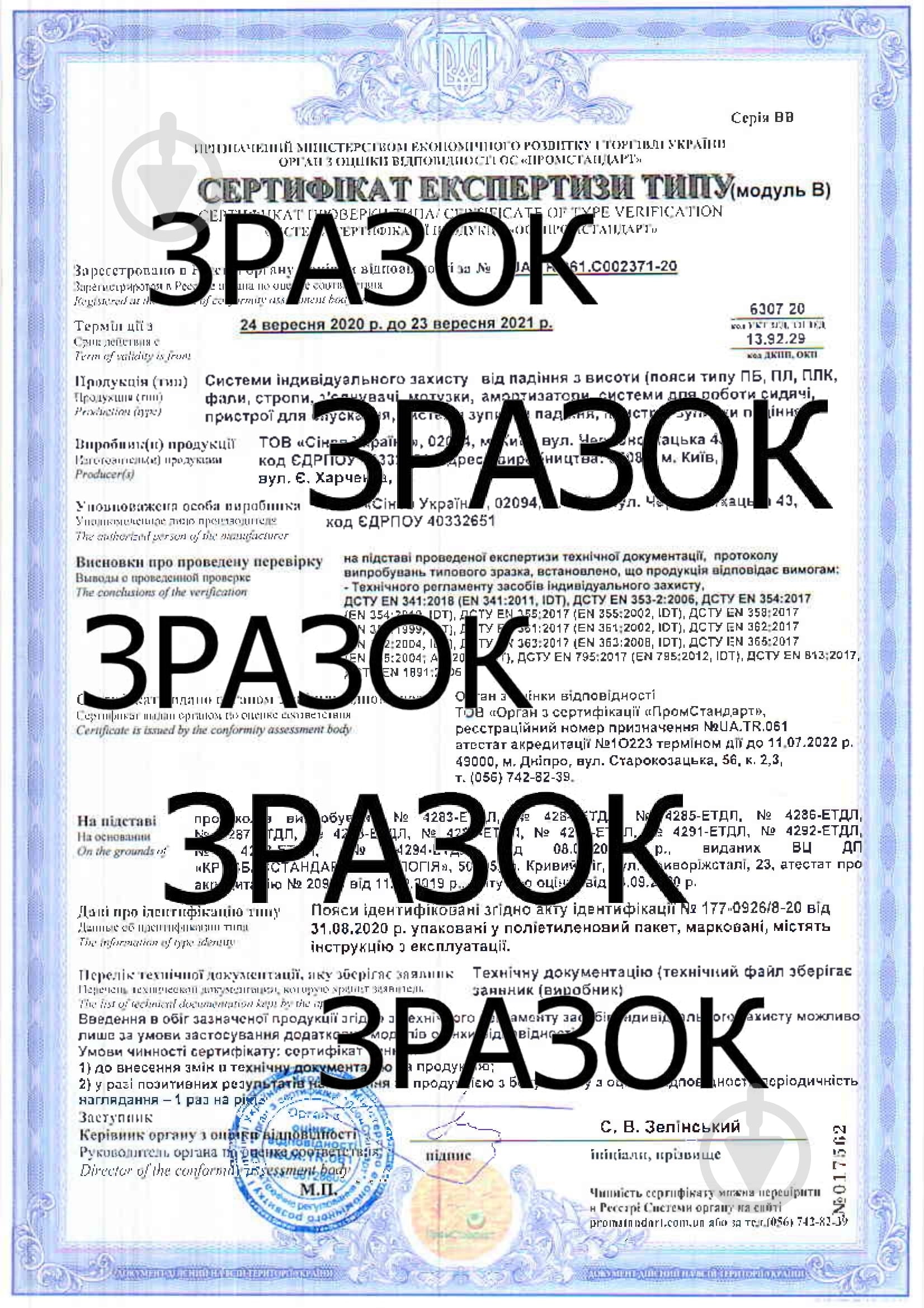 Веревка Промальп d10,7 мм 100 м белый - фото 4