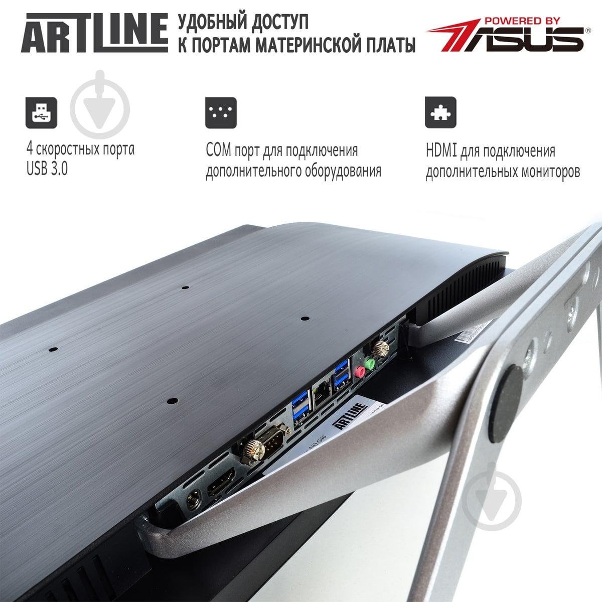 Моноблок Artline Home G41 23,8" (G41v03) black - фото 2