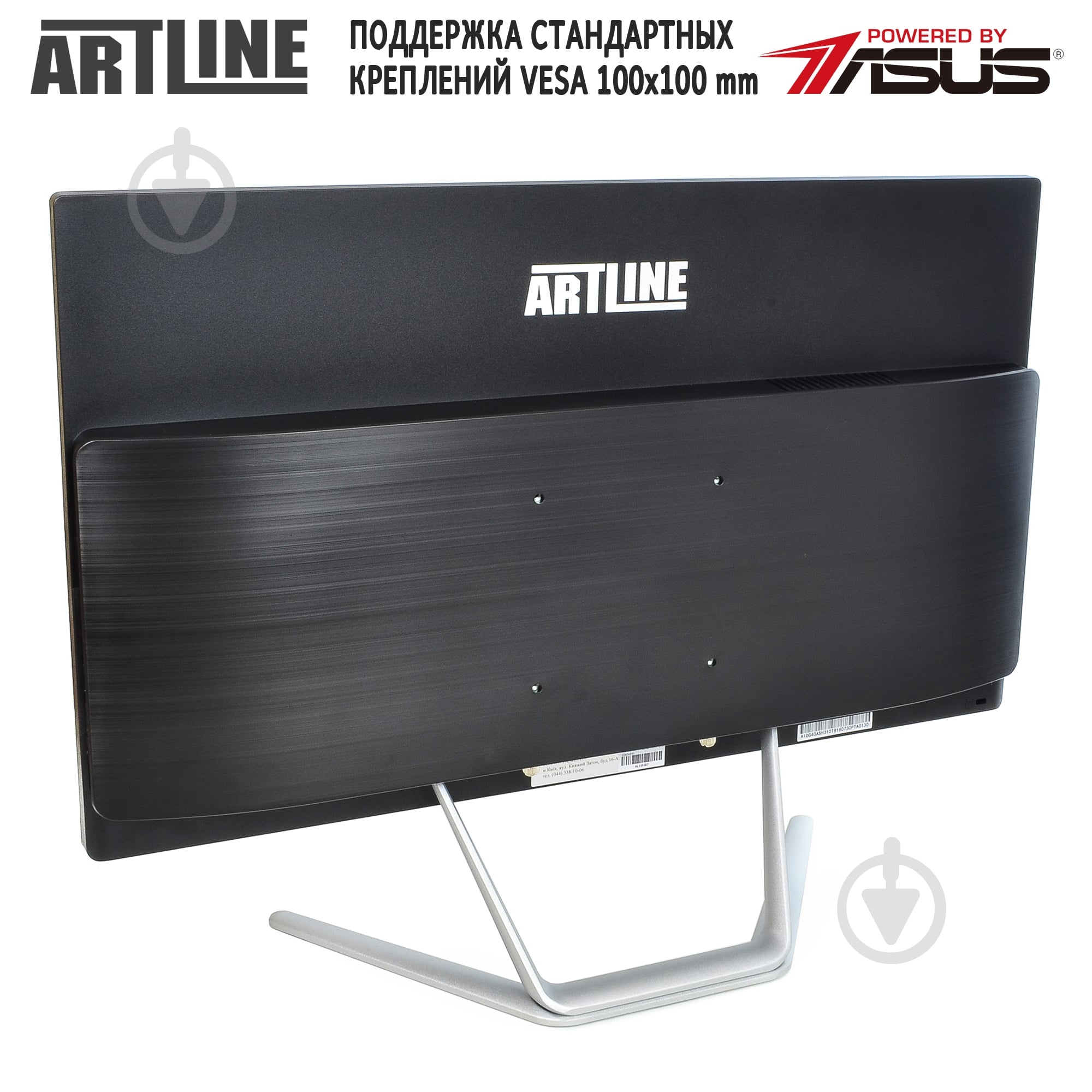 Моноблок Artline Home G41 23,8" (G41v03) black - фото 4