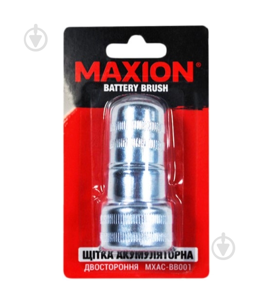 Щетка для очистки клемм MAXION MXAC-BB001 - фото 1