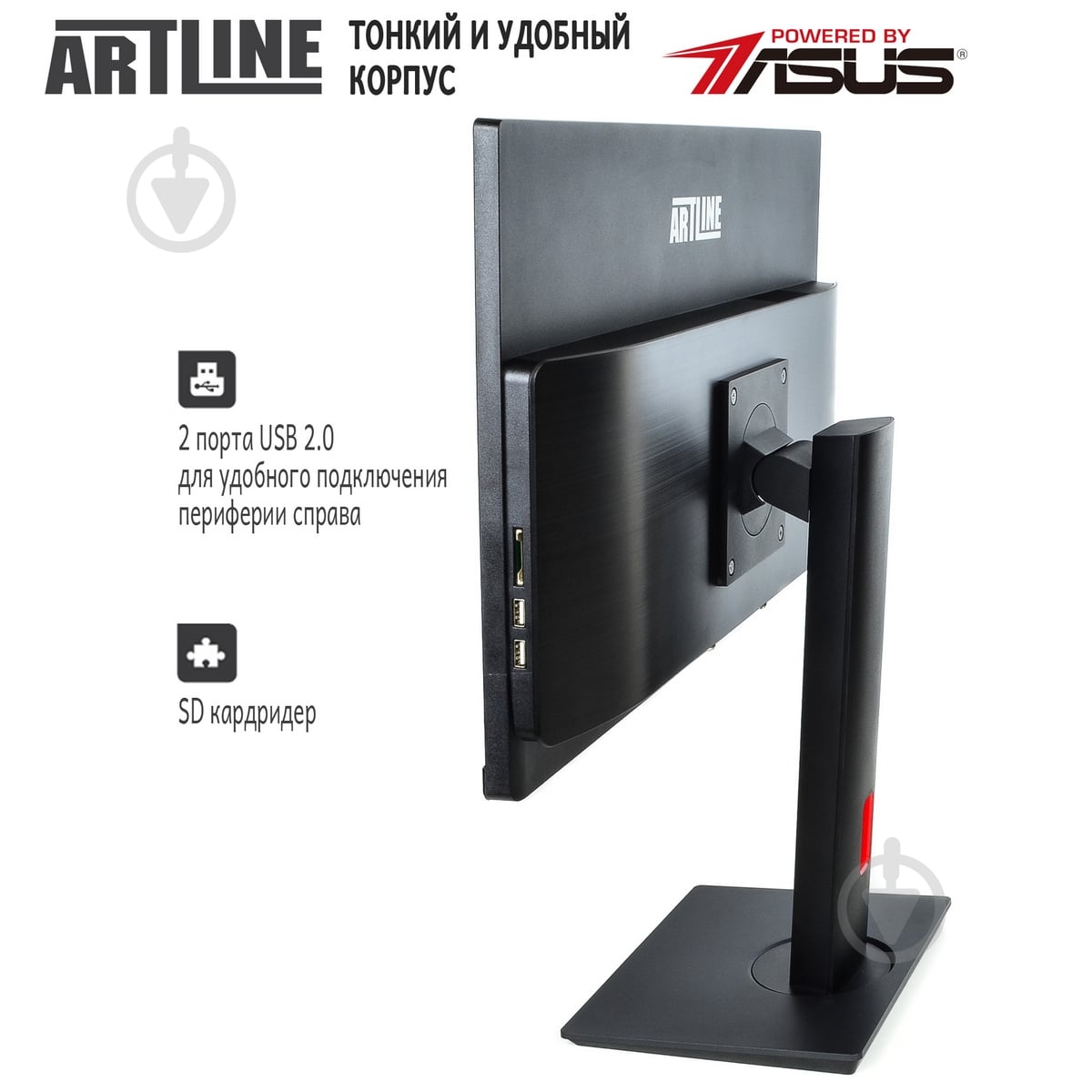 Моноблок Artline Home G43 23,8" (G43v03) black - фото 2 Моноблок Artline Home G43 23,8" (G43v03) black - фото 2