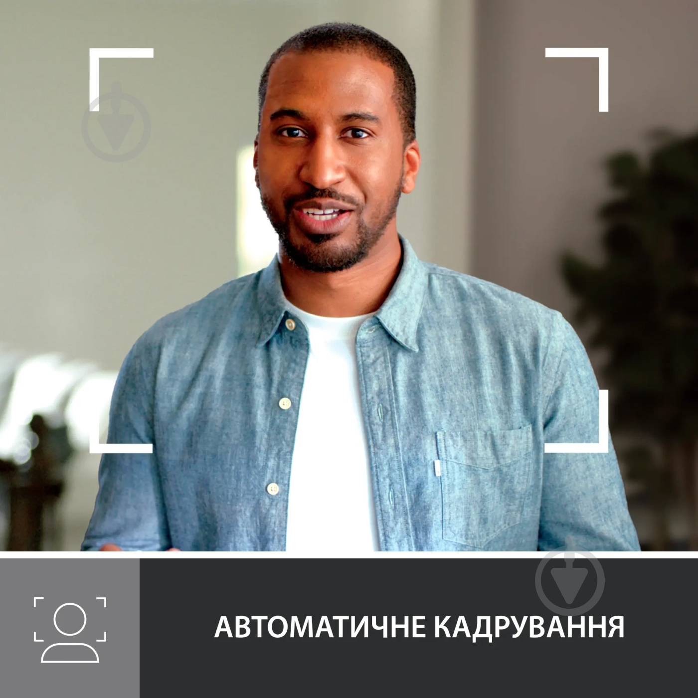 Веб-камера Logitech Brio 505 Graphite (960-001459) - фото 7 Веб-камера Logitech Brio 505 Graphite (960-001459) - фото 7