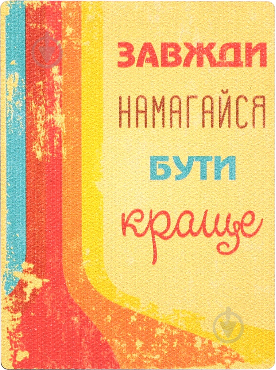 Магнит Мотивация 70х93 мм MTS030 - фото 1 Магнит Мотивация 70х93 мм MTS030 - фото 1