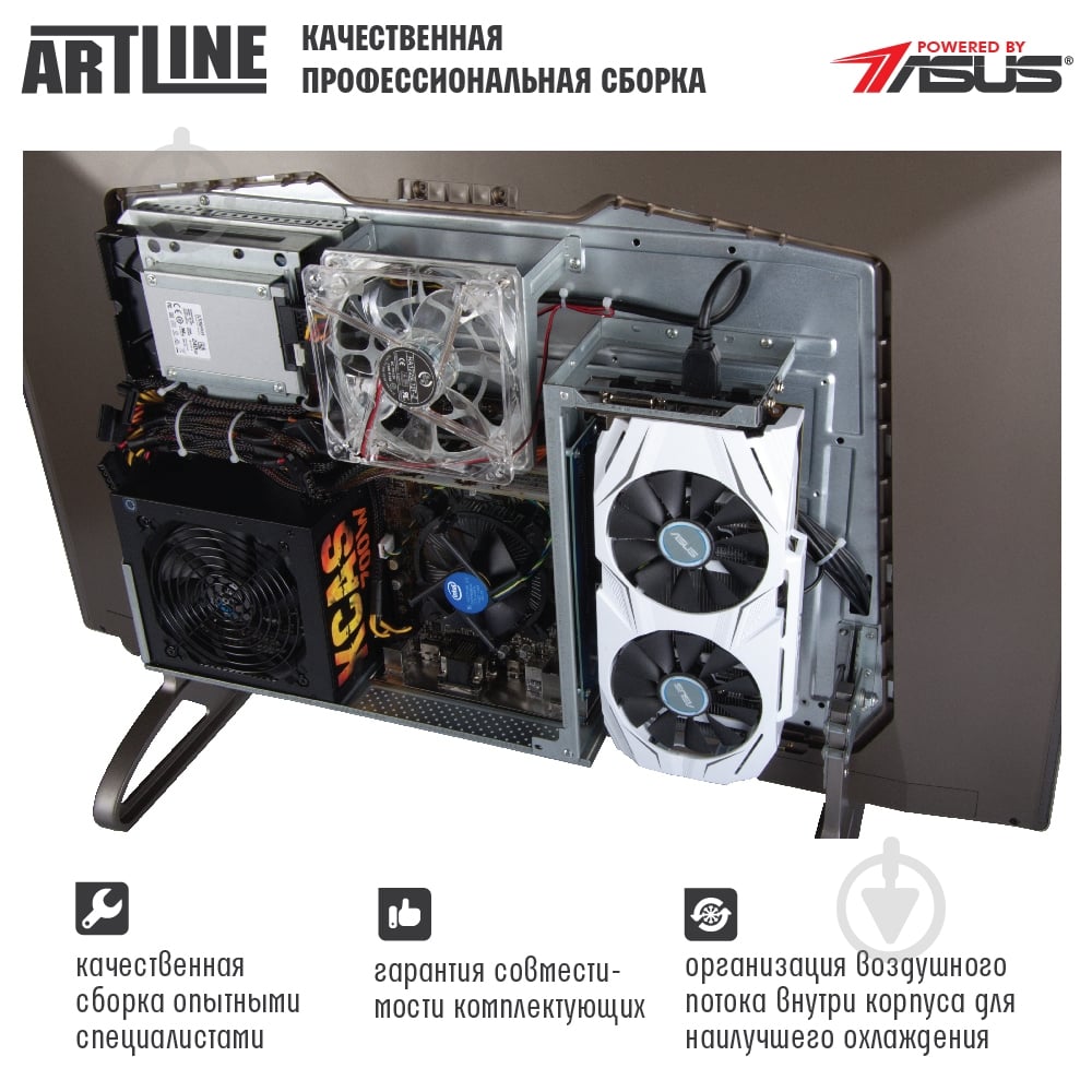Моноблок Artline Gaming M93 32" (M93v07) black - фото 2