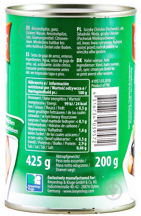 Грибы консервированные Diamond Соломенные 425 г - фото 2