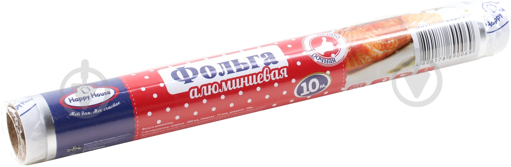 Фольга харчова Happy House 10 м - фото 1