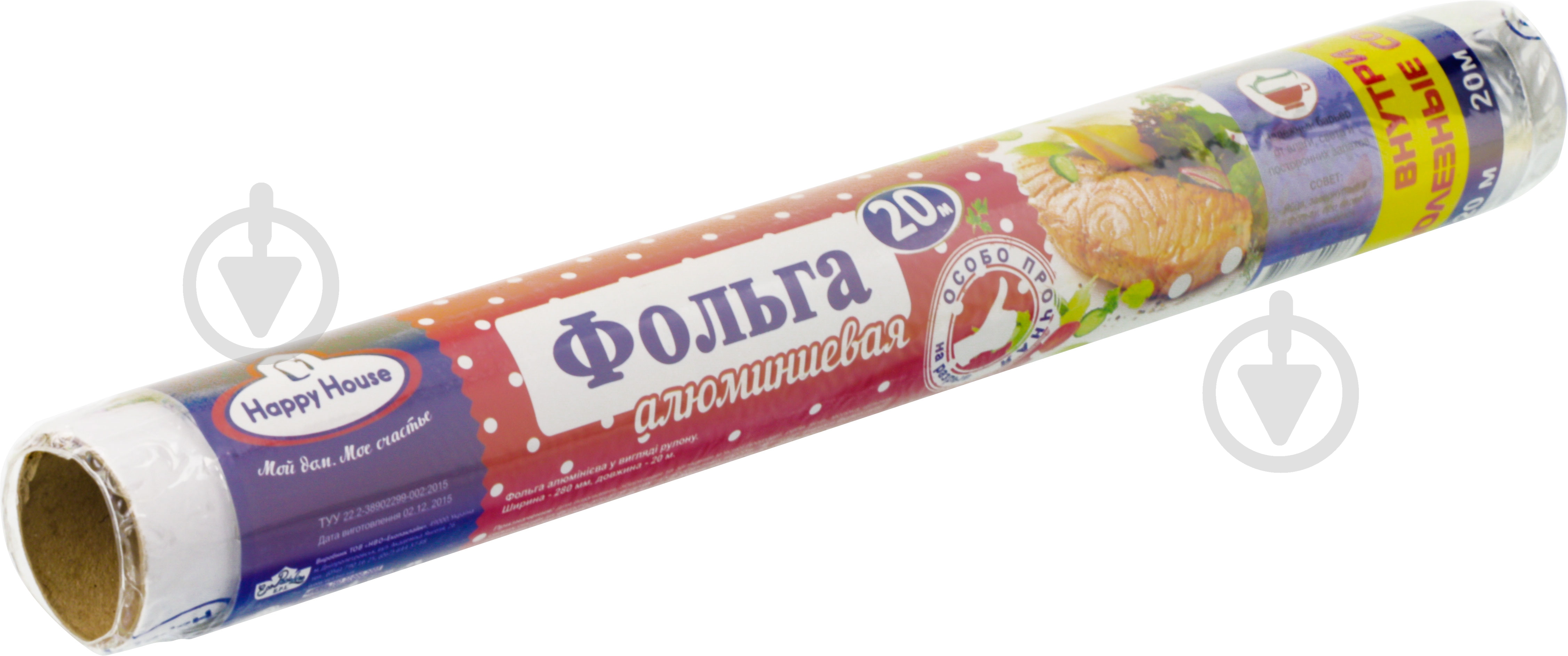 Фольга харчова Happy House 20 м - фото 1