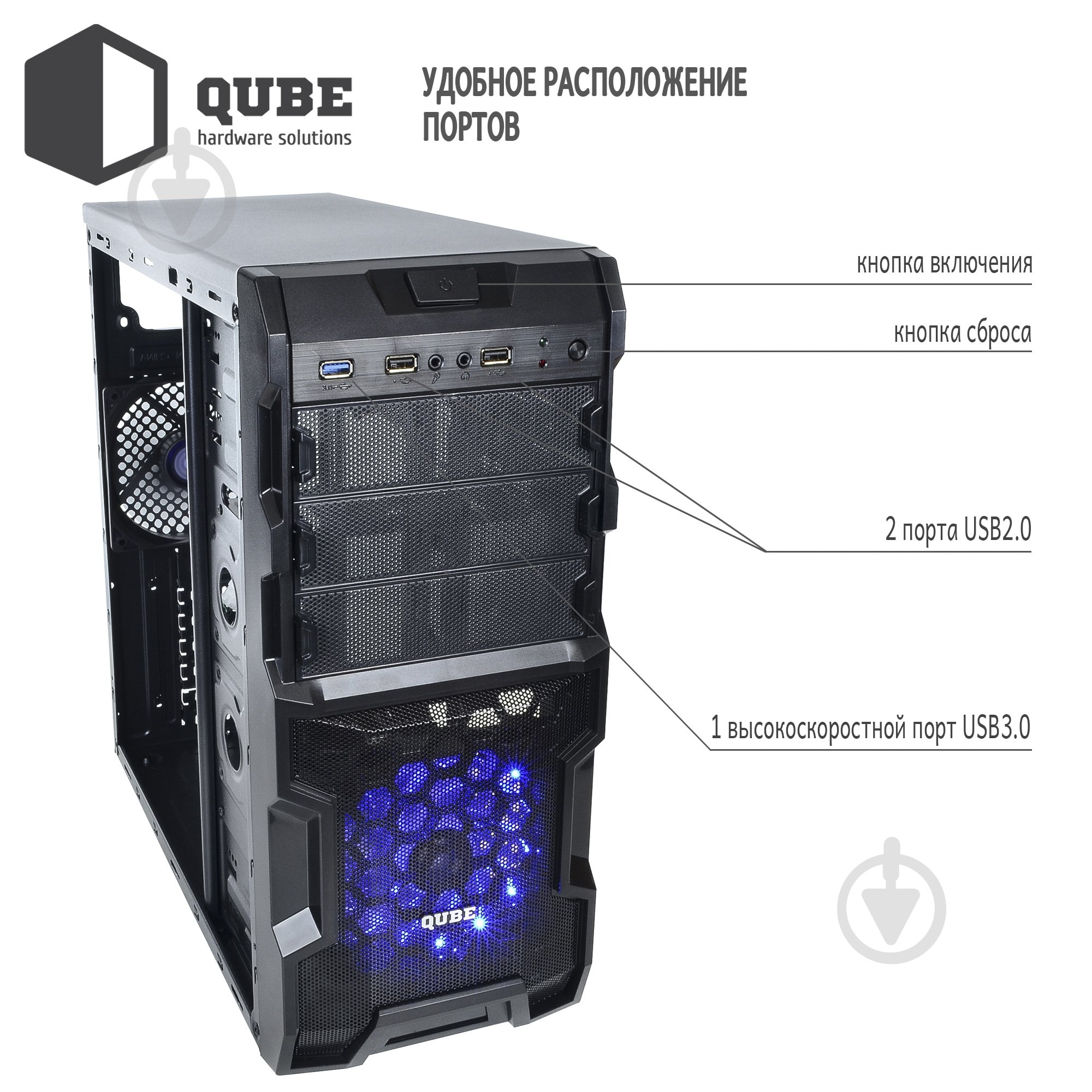 Корпус QUBE QB932A Black (QB932A_MBNU3) - фото 6