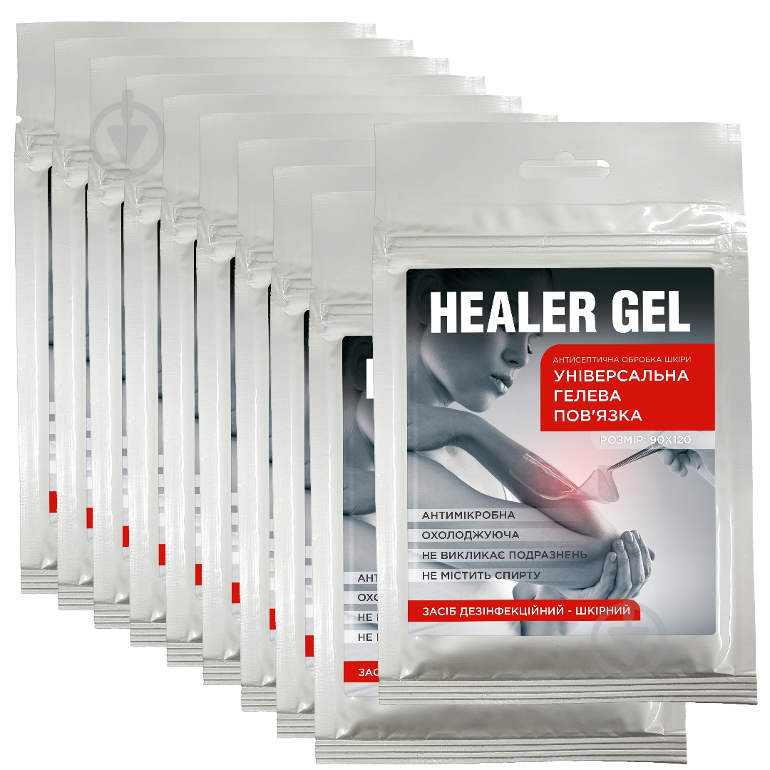 Пов'язка гідрогелева HEALER® 9х12 см - фото 1 Пов'язка гідрогелева HEALER® 9х12 см - фото 1