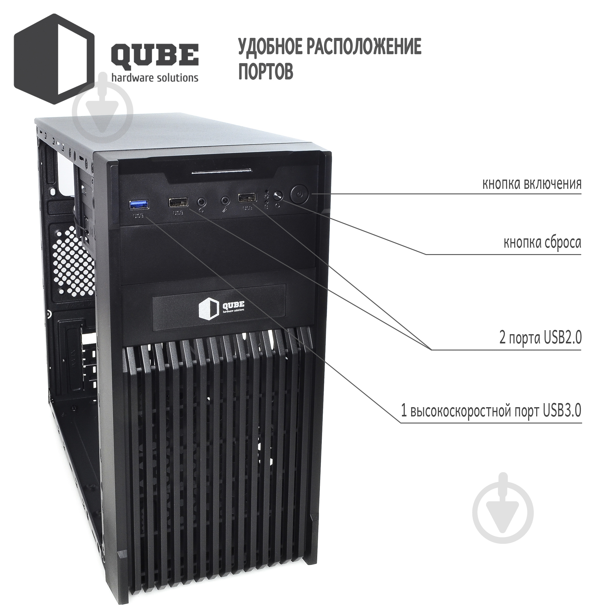 Корпус QUBE QB20A Black (QB20A_WNNU3) - фото 4