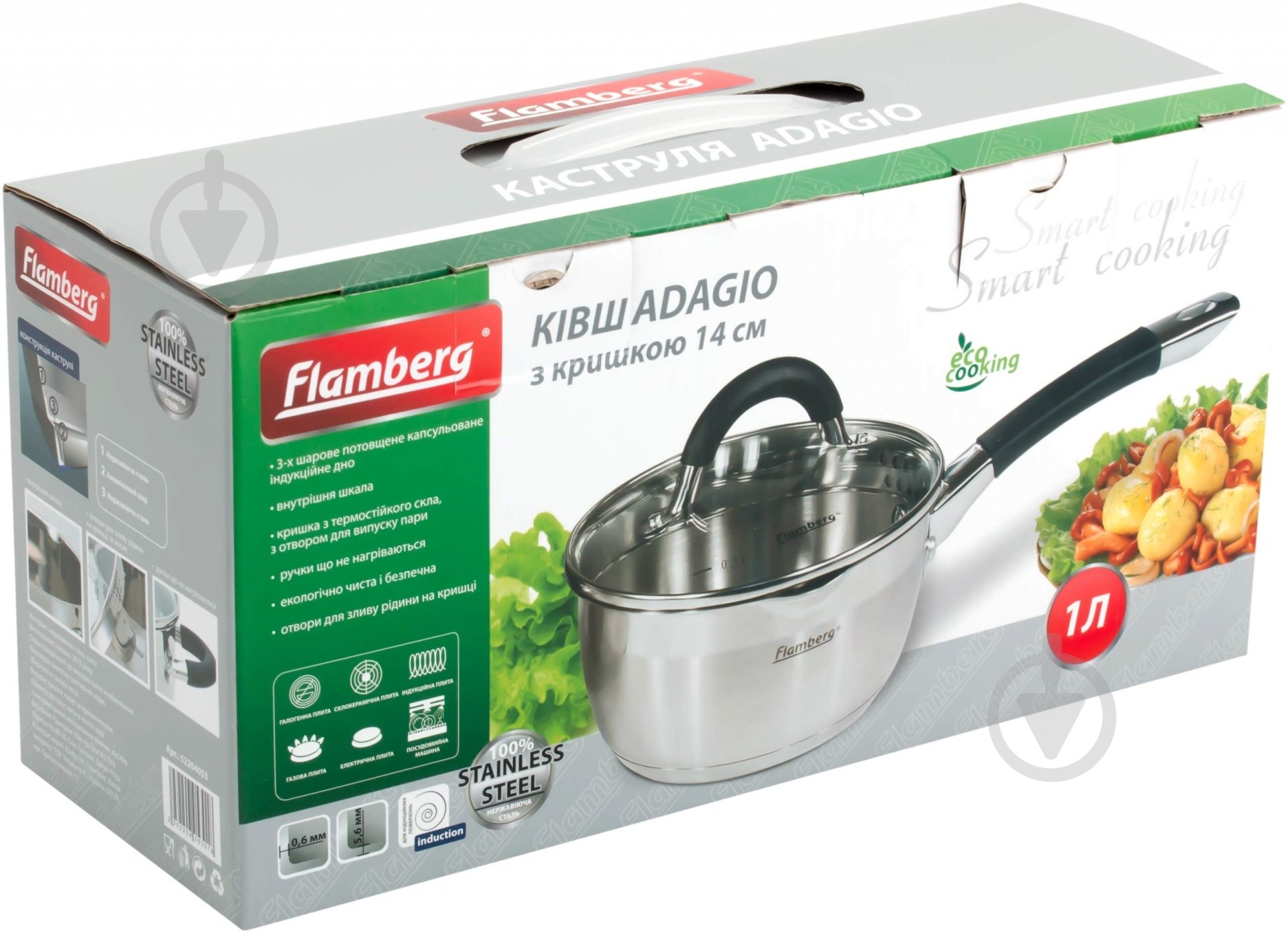 Ковш Flamberg Adagio 14 см SS1216-14cm - фото 4