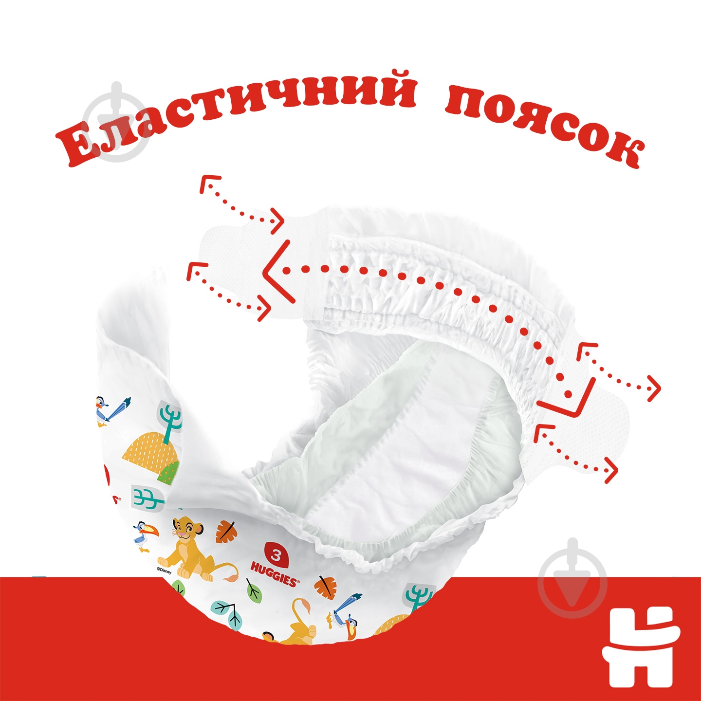 Подгузники Huggies Classic 3 4-9 кг 52 шт. - фото 5