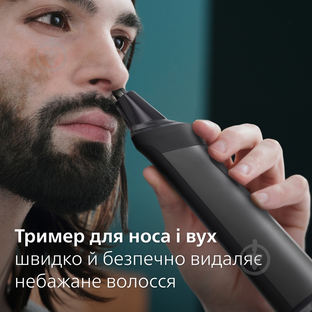 Триммер универсальный Philips MG7950/15 серии 7000 (15-в-1) - фото 9