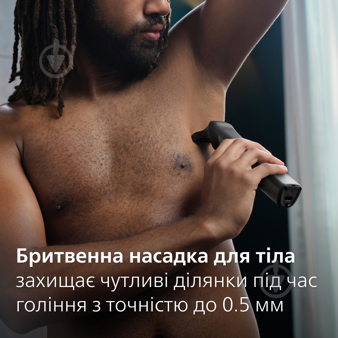 Триммер универсальный Philips MG7950/15 серии 7000 (15-в-1) - фото 11