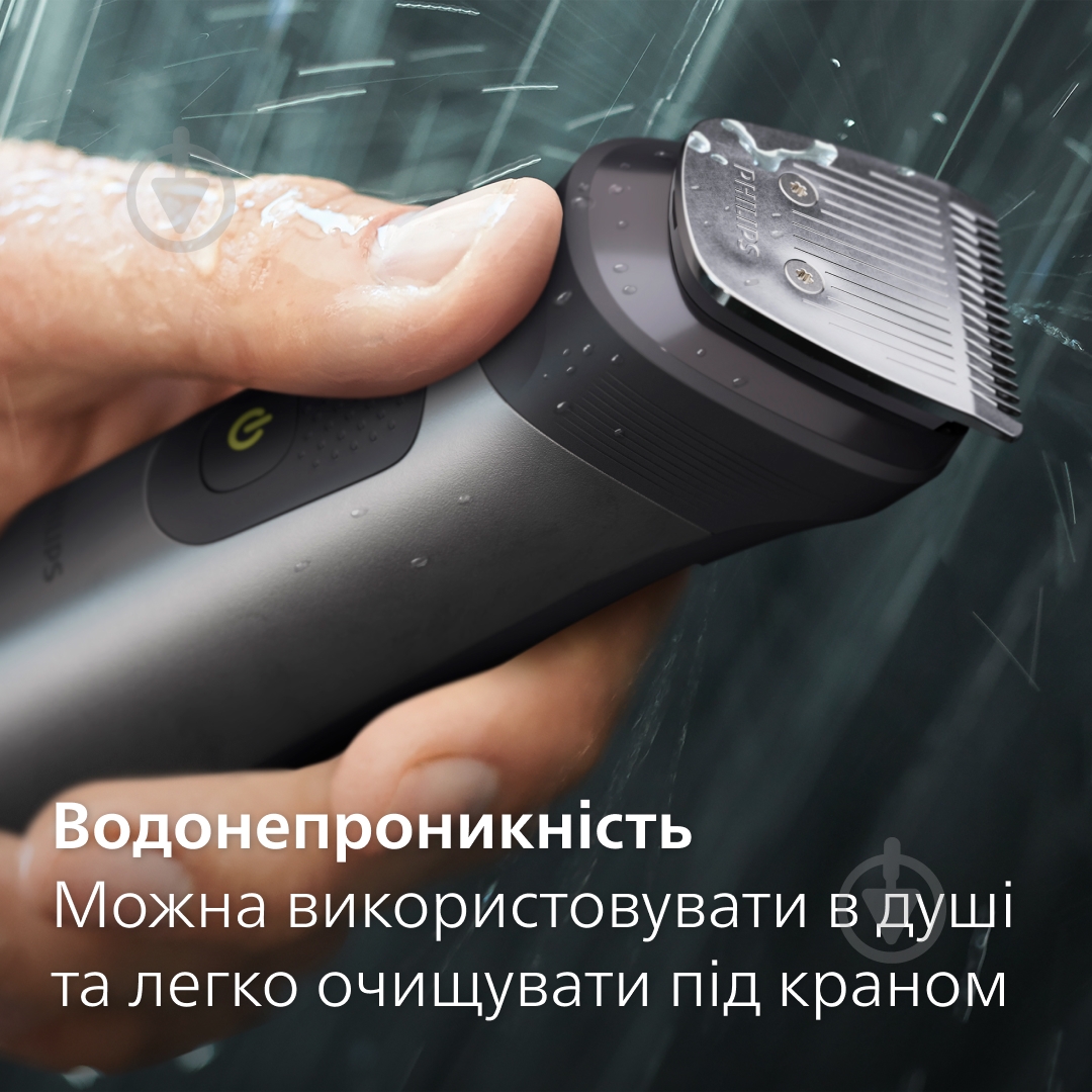 Триммер универсальный Philips MG7950/15 серии 7000 (15-в-1) - фото 12
