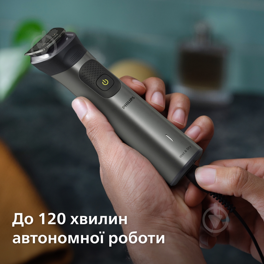 Триммер универсальный Philips MG7950/15 серии 7000 (15-в-1) - фото 13