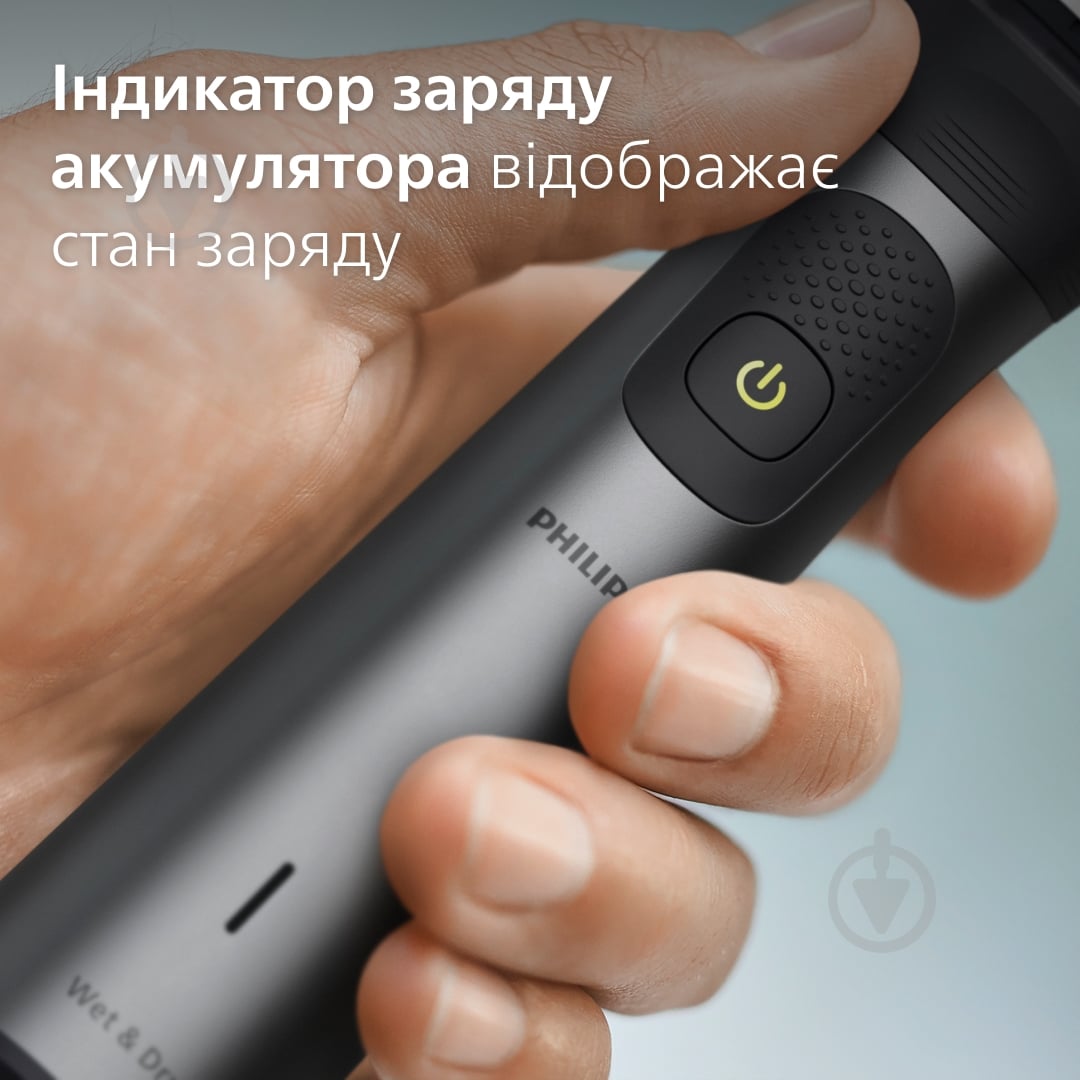 Триммер универсальный Philips MG7950/15 серии 7000 (15-в-1) - фото 14