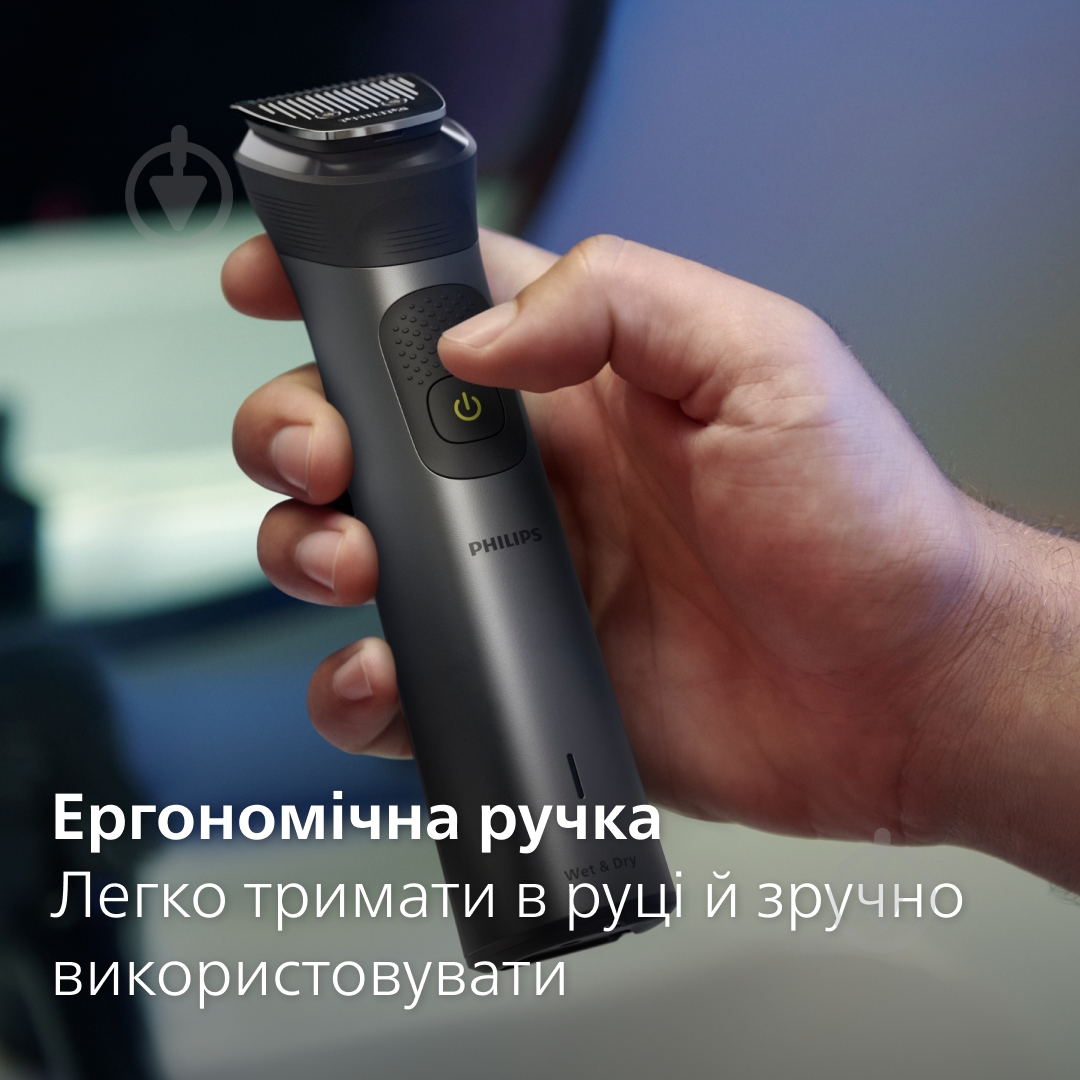 Триммер универсальный Philips MG7950/15 серии 7000 (15-в-1) - фото 15