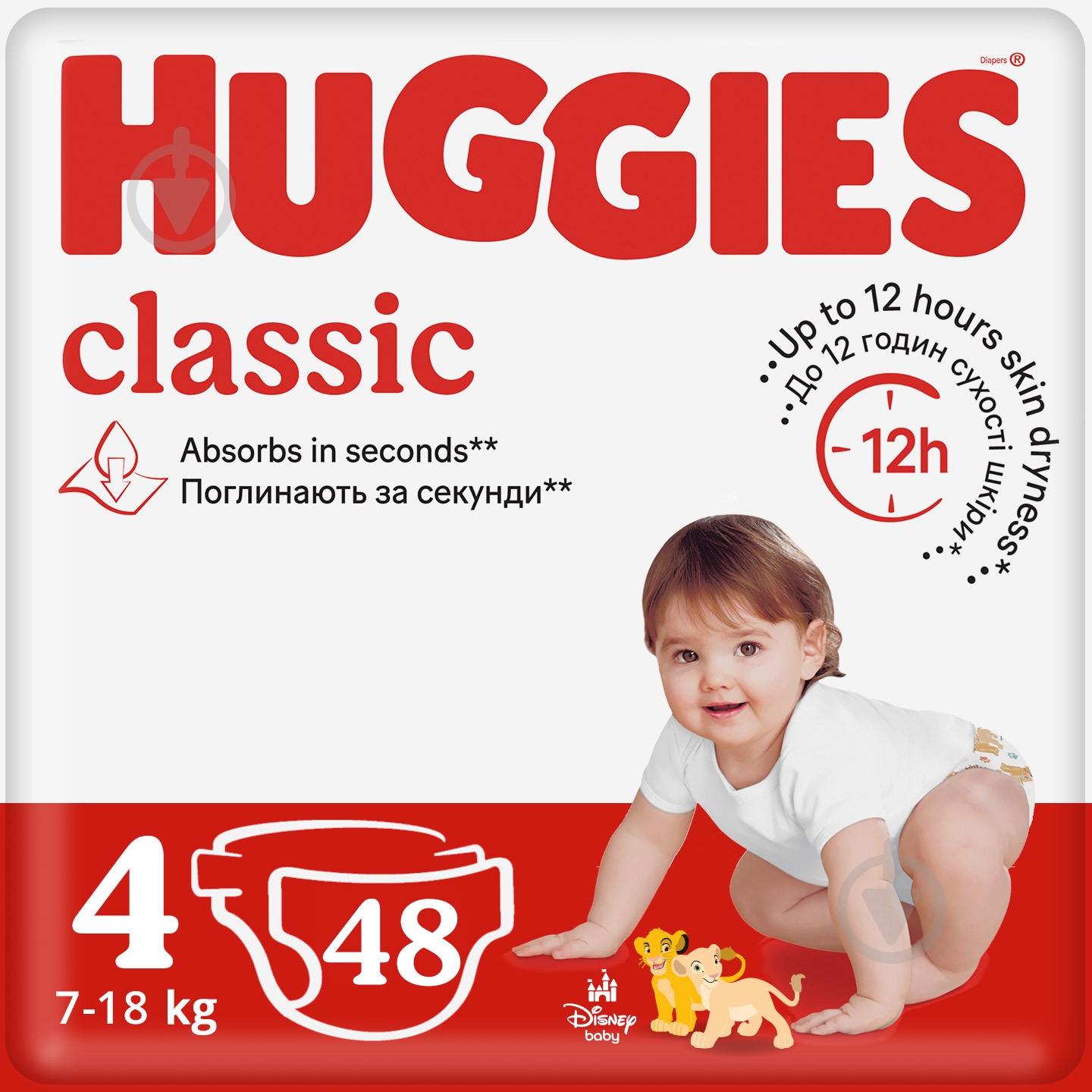 Подгузники Huggies Classic 4 7-18 кг 48 шт. - фото 1
