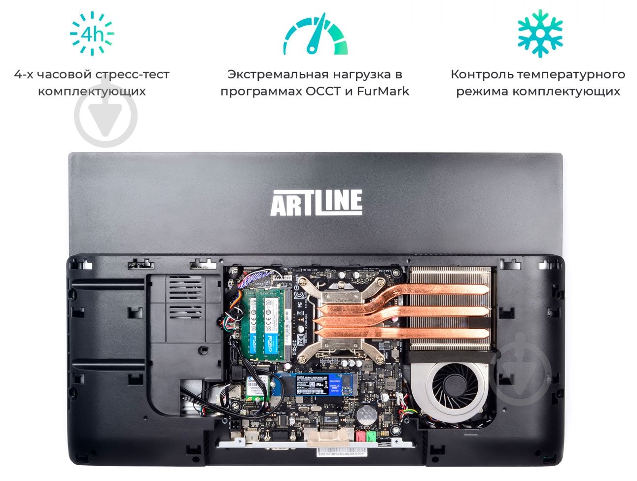 Моноблок Artline Business S23 21,5" (S23v02) black/silver - фото 8