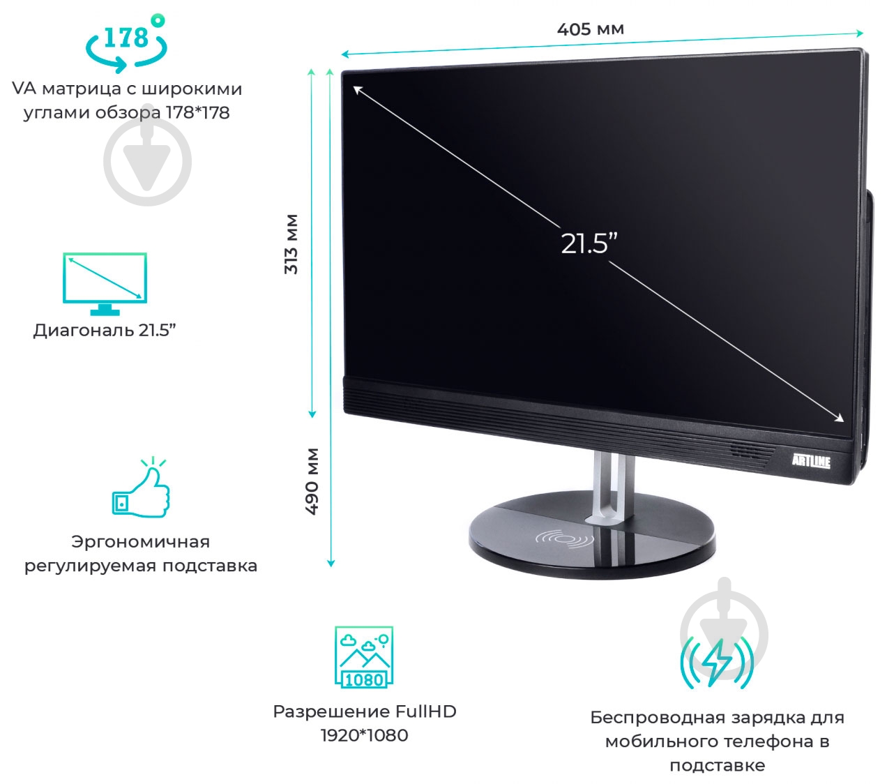 Моноблок Artline Business S23 21,5" (S23v02win) black/silver - фото 2 Моноблок Artline Business S23 21,5" (S23v02win) black/silver - фото 2