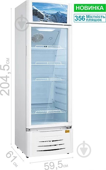 УЦІНКА! Холодильна вітрина PRIME Technics PSC 201 MW - фото 9
