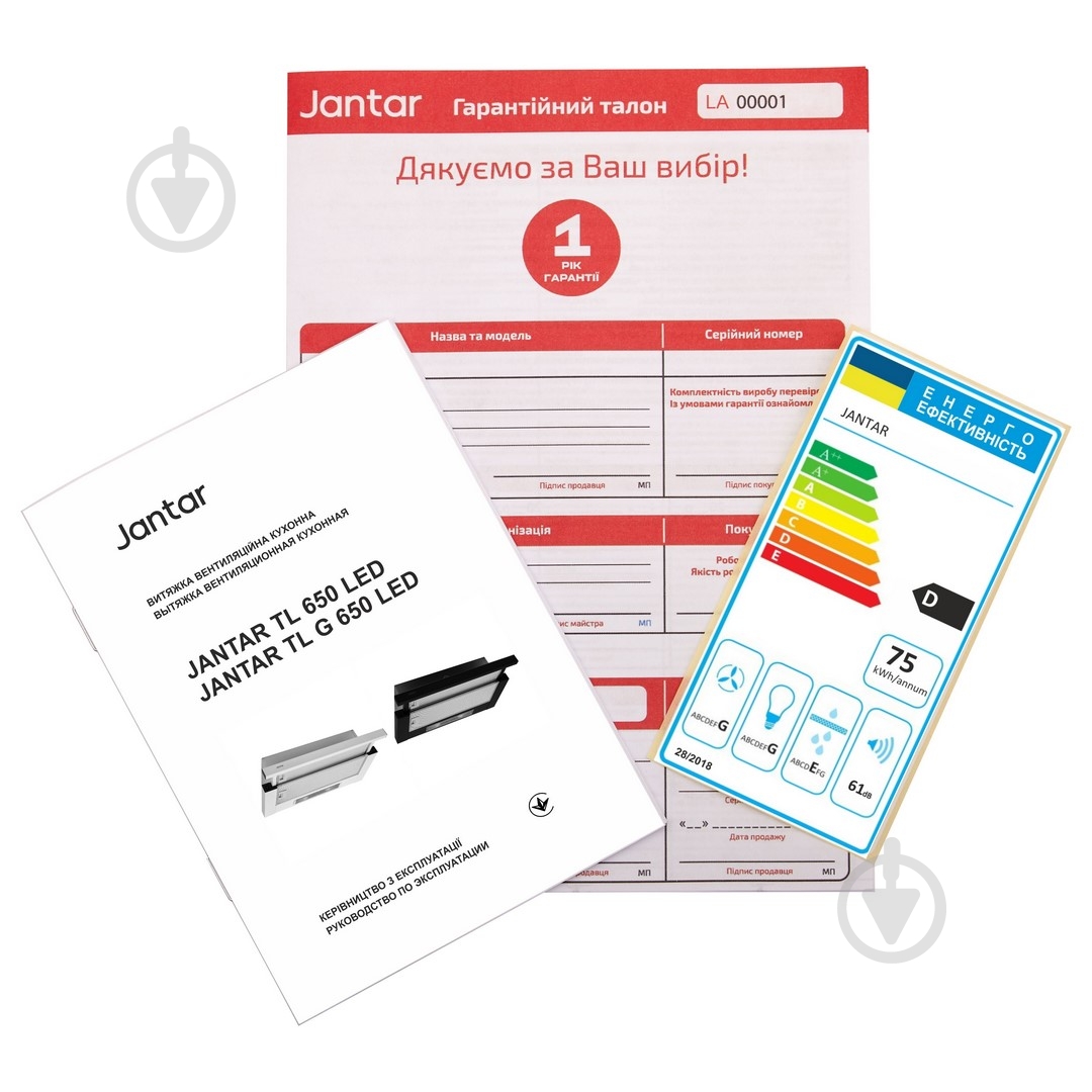 Витяжка Jantar TL 650 LED 60 WH - фото 6