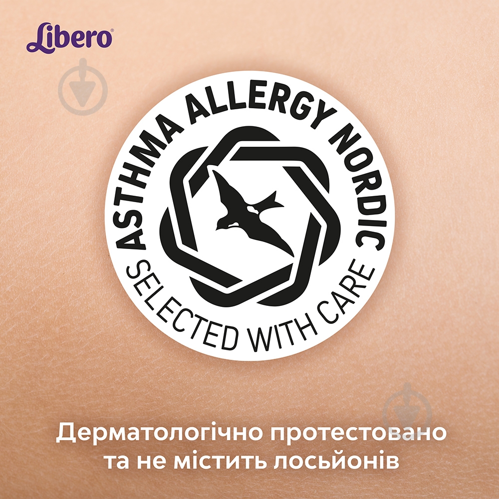Подгузники-трусики Libero Touch 2 3-6 кг 32 шт. - фото 10