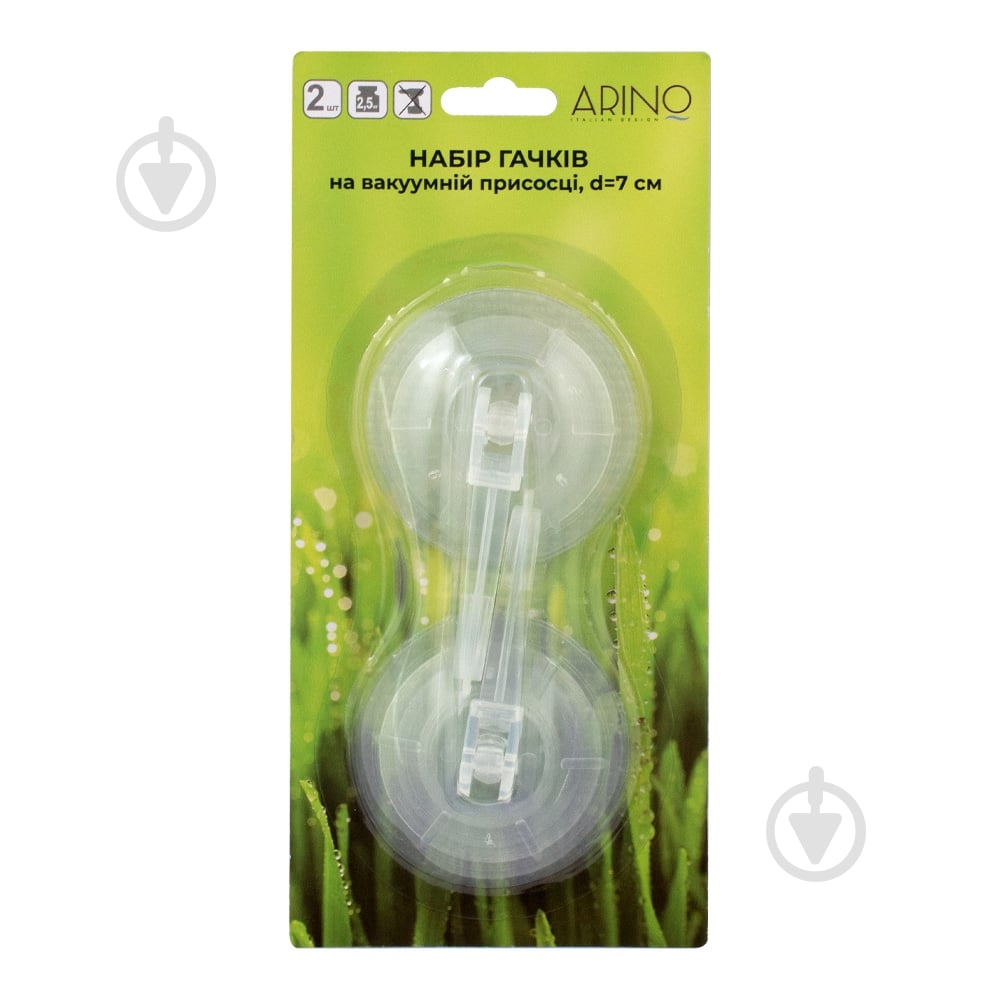 Гачки Arino d-7 см 2 шт. 64872 - фото 1 Гачки Arino d-7 см 2 шт. 64872 - фото 1
