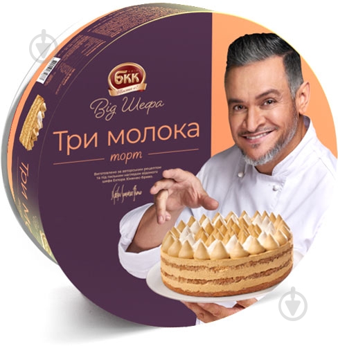 Торт БКК «Три молока от Шефа» 500 г - фото 1