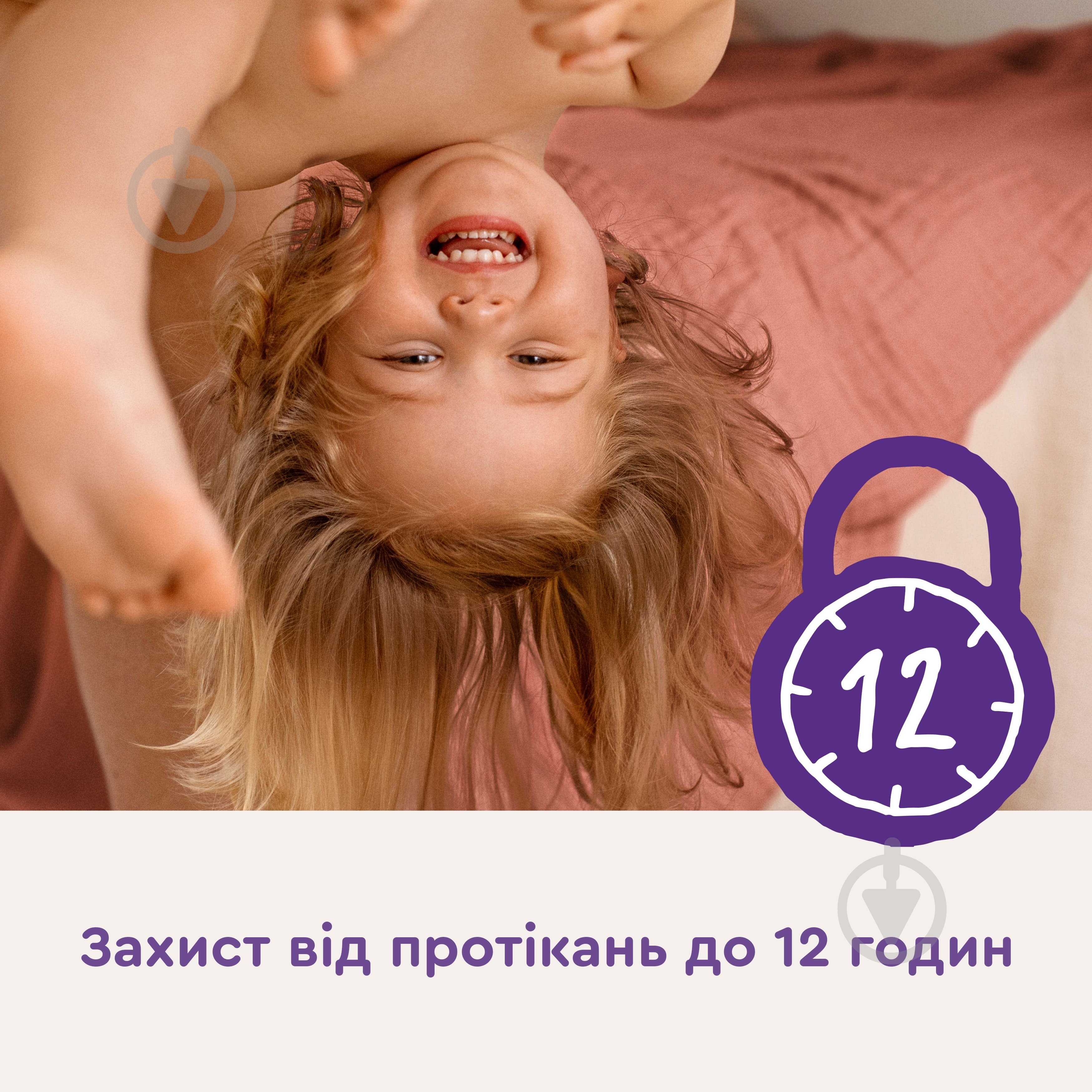 Подгузники Libero Touch 4 7-14 кг 36 шт. - фото 3