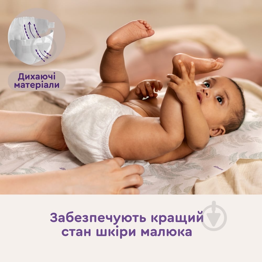 Подгузники Libero Touch 4 7-14 кг 36 шт. - фото 6