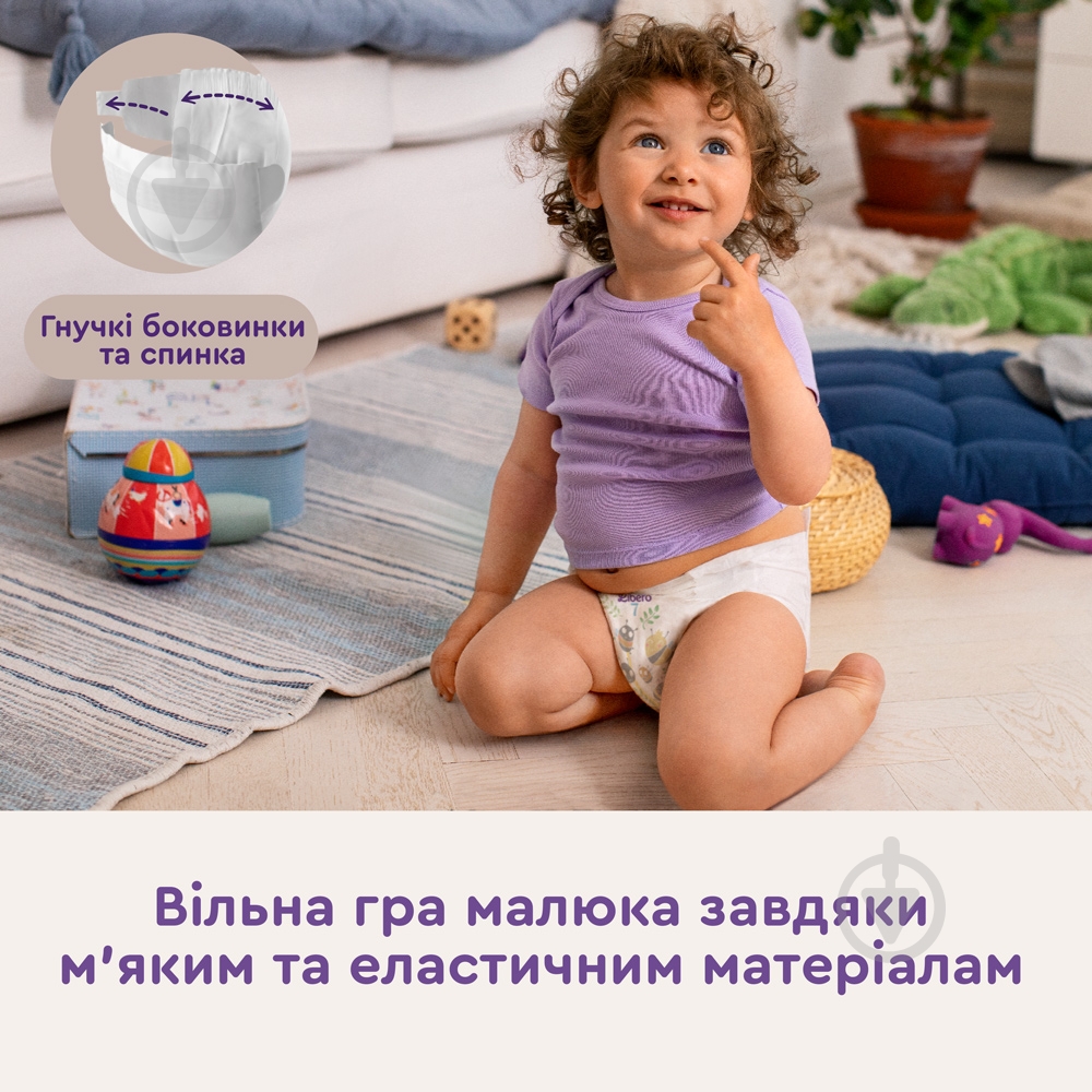 Подгузники Libero Touch 4 7-14 кг 36 шт. - фото 8
