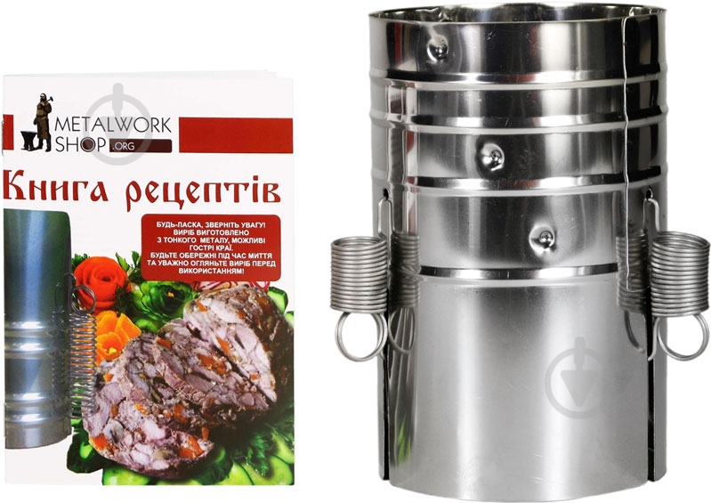 Рукав для ветчины Metalworkshop металлический - фото 1