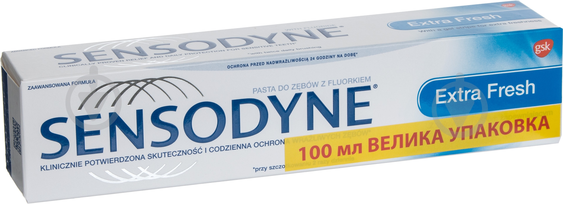 Паста Sensodyne Extra fresh 100 мл - фото 1 Паста Sensodyne Extra fresh 100 мл - фото 1
