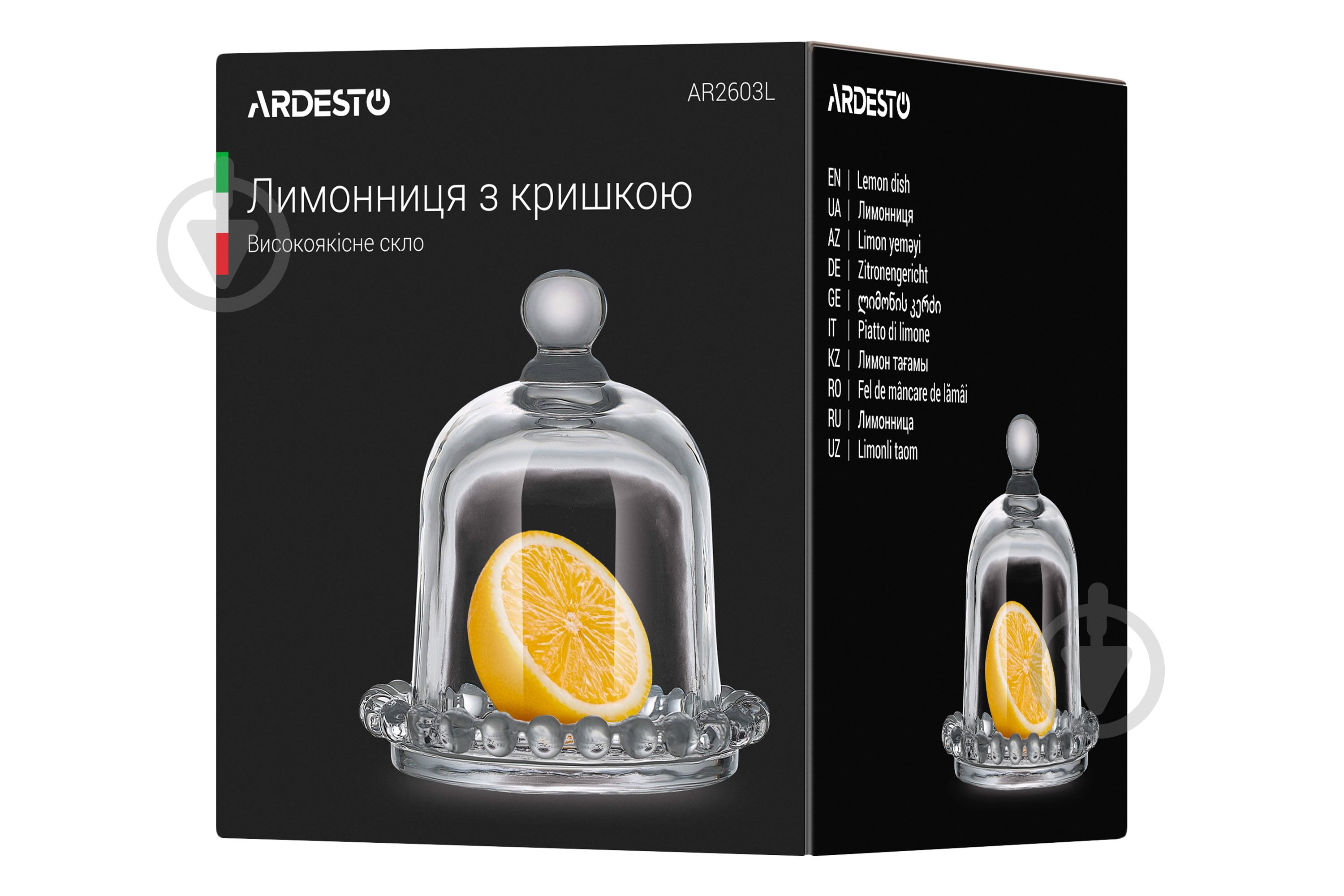 Лимонница Ardesto с крышкой 9 см AR2603L - фото 4