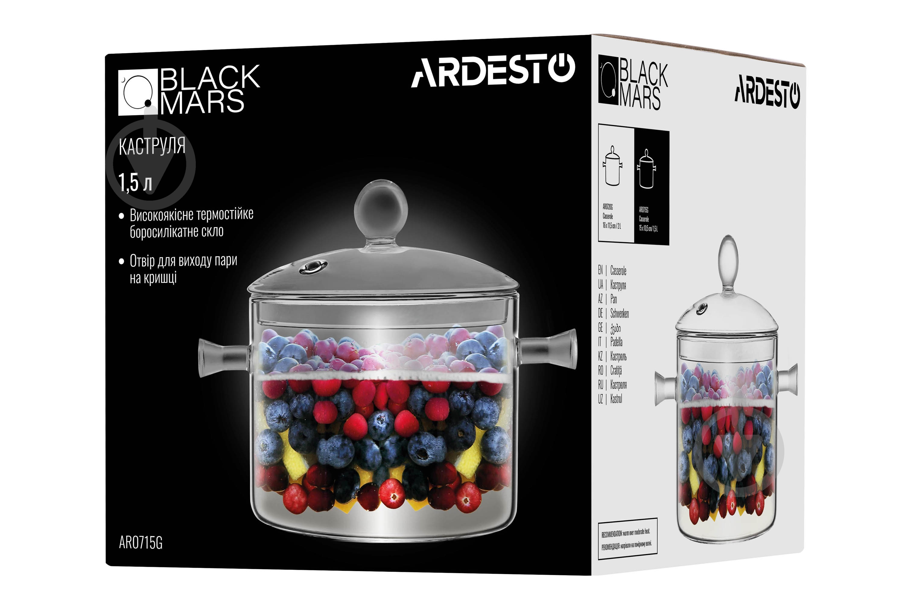 Кастрюля ARDESTO 1,5 л AR0715G Black Mars - фото 4