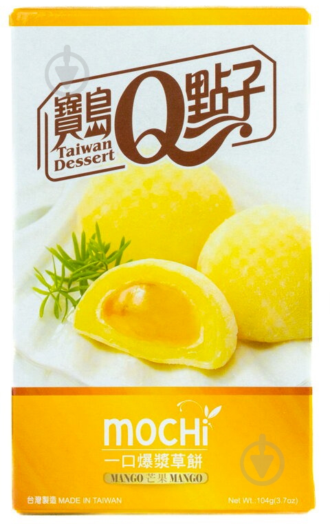 Пирожное моти Mango 104 г Taiwan Dessert - фото 1