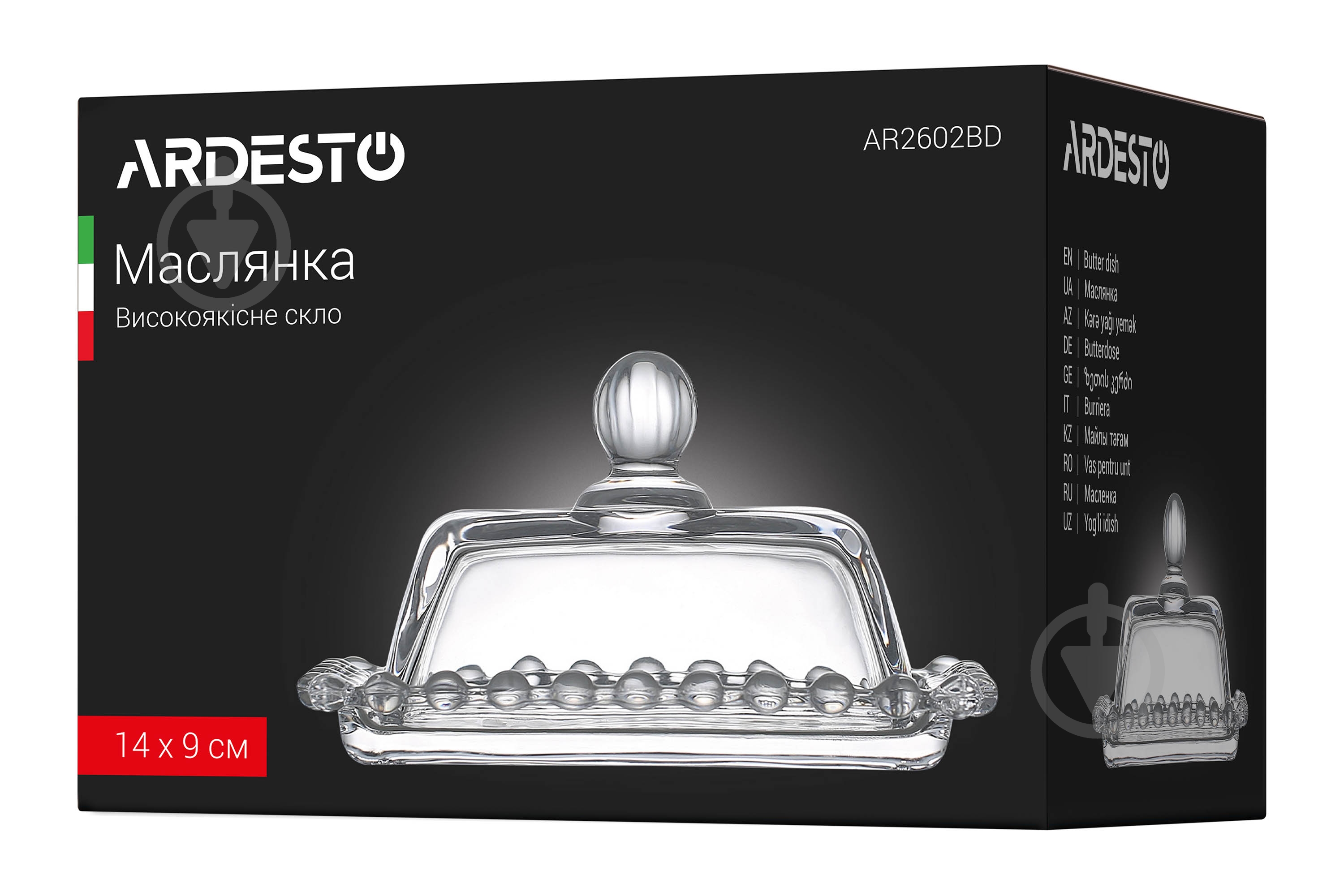 Маслянка ARDESTO 14х9х9,5 см прозора AR2602BD - фото 4