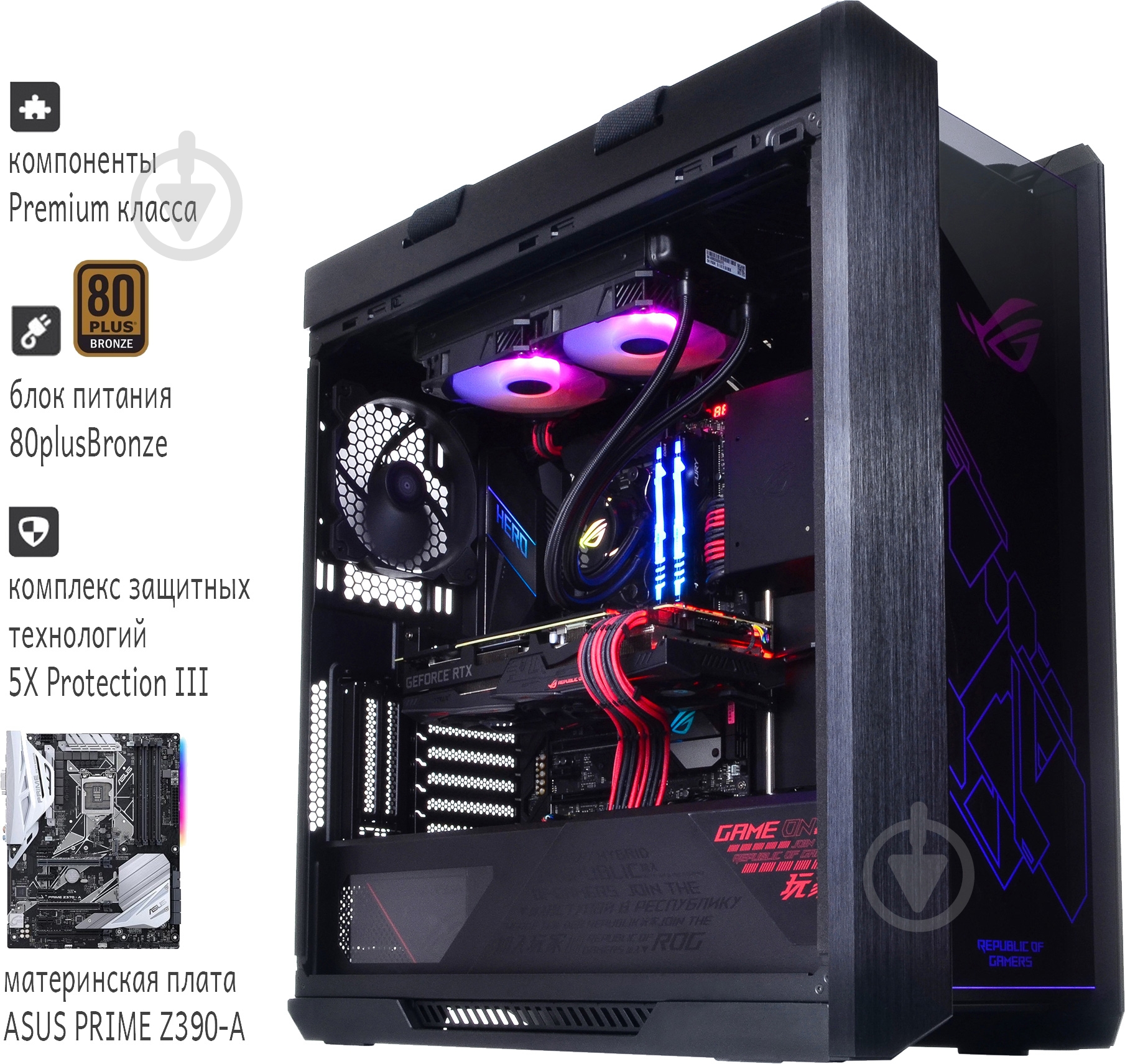 Компьютер персональный Artline Gaming STRIX (STRIXv33) black - фото 13 Компьютер персональный Artline Gaming STRIX (STRIXv33) black - фото 13