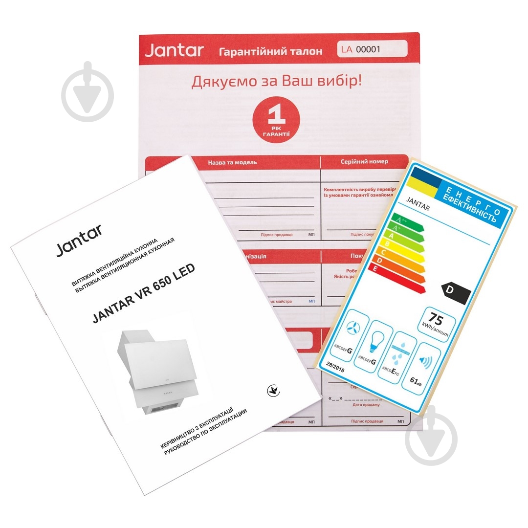 Вытяжка Jantar VR 650 LED 60 BL - фото 8