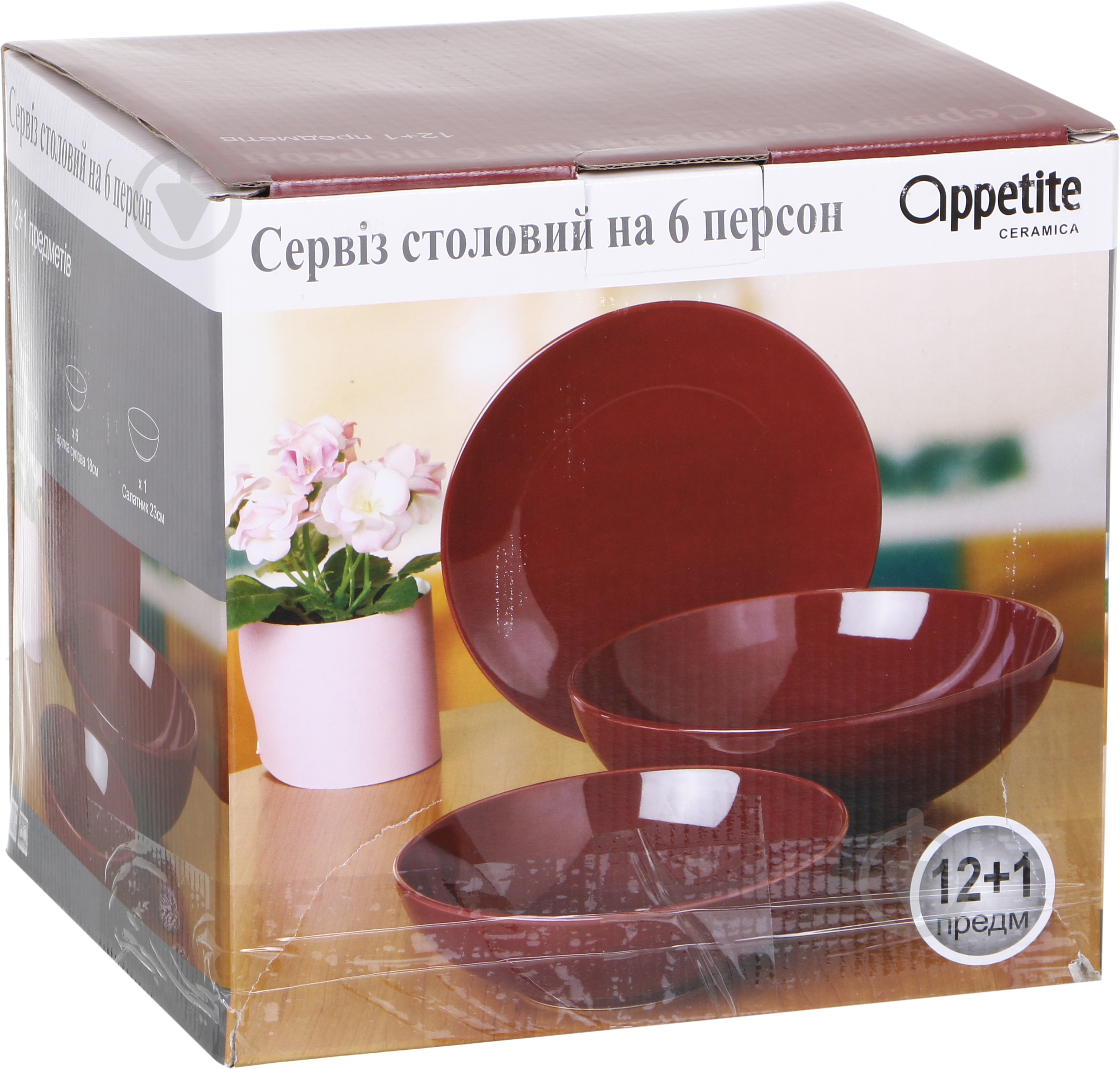 Сервіз столовий Bella Vita Berry 13 предметів на 6 персон - фото 11