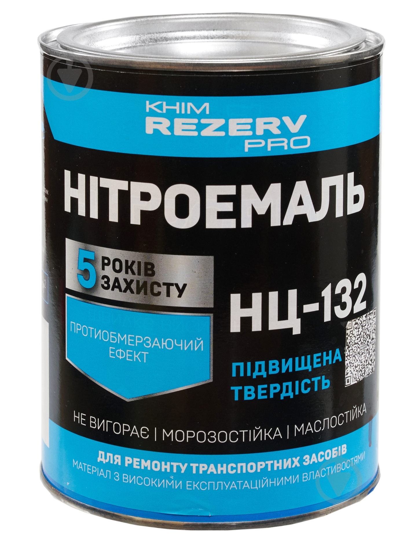 Нитроэмаль Хімрезерв PRO НЦ-132П глянец 0,8 кг - фото 1