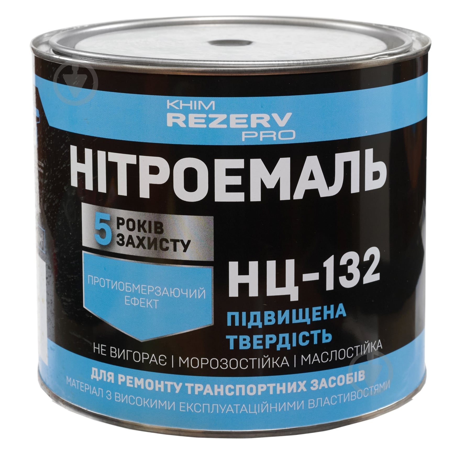 Нитроэмаль Хімрезерв PRO НЦ-132П глянец 2 кг - фото 1